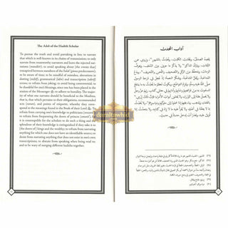 The Muslim Handbook of Etiquette and Manners
