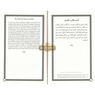 The Muslim Handbook of Etiquette and Manners