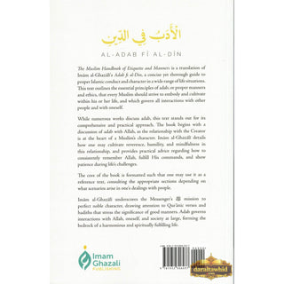 The Muslim Handbook of Etiquette and Manners