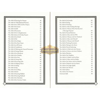 The Muslim Handbook of Etiquette and Manners