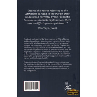 The Names And Attributes Of Allah: Explanation Of The Correct Belief Through Authentic Tafsir By Abdulilaah Lahmami,ISBN: 9781999756925