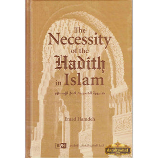 The Necessity of the Hadith in Islam By Emad Hamdeh