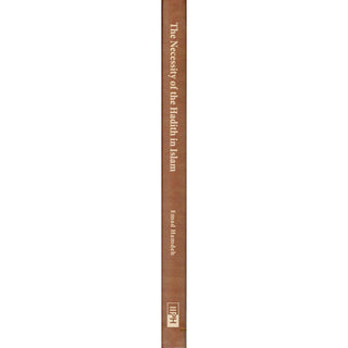 The Necessity of the Hadith in Islam By Emad Hamdeh