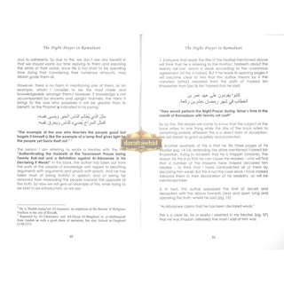 The Night Prayer In Ramadaan By Imaam Muhammad Naasir ud Deen al Albaanee,ISBN: 978097752240