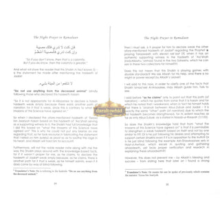 The Night Prayer In Ramadaan By Imaam Muhammad Naasir ud Deen al Albaanee,ISBN: 978097752240