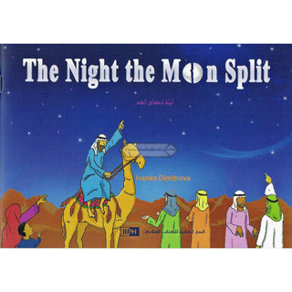 The Night The Moon Split By Ivanka Dimitrova