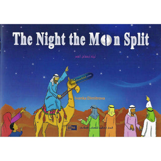 The Night The Moon Split By Ivanka Dimitrova