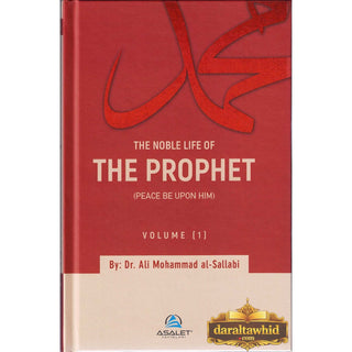 The Noble Life of the Prophet (Volume 1-3) 