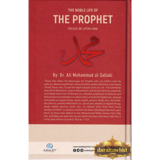 The Noble Life of the Prophet (Volume 1-3) 