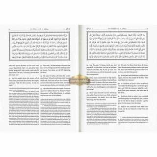 The Noble Qur'an,Meaning with Explanatory Notes By Mufti Muhammad Taqi Usmani,ISBN: 9781906949501