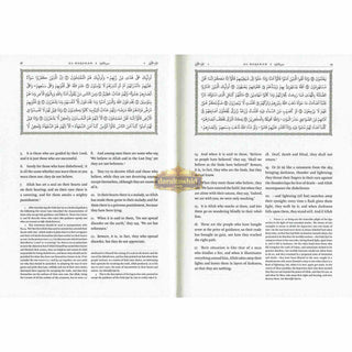 The Noble Qur'an,Meaning with Explanatory Notes By Mufti Muhammad Taqi Usmani,ISBN: 9781906949501