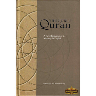 The Noble Quran A New Rendering of its Meaning in English By Abdalhaqq and Aisha Bewley,ISBN: 9781842001288