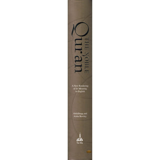 The Noble Quran A New Rendering of its Meaning in English By Abdalhaqq and Aisha Bewley,ISBN: 9781842001288