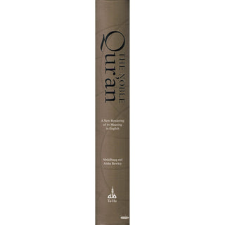 The Noble Quran A New Rendering of its Meaning in English