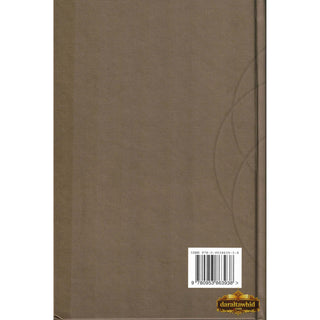 The Noble Quran A New Rendering of its Meaning in English By Abdalhaqq and Aisha Bewley,ISBN: 9781842001288