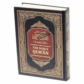 The Noble Quran: Translation Of The Meanings In The English Language