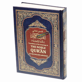 The Noble Quran: Translation Of The Meanings In The English Language