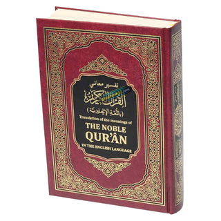 The Noble Quran: Translation Of The Meanings In The English Language