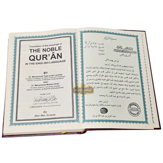 The Noble Quran: Translation Of The Meanings In The English Language