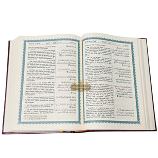 The Noble Quran: Translation Of The Meanings In The English Language