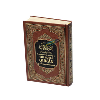 The Noble Quran: Translation Of The Meanings In The English Language