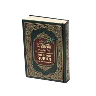 The Noble Quran: Translation Of The Meanings In The English Language