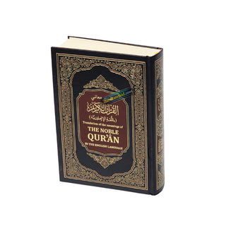 The Noble Quran: Translation Of The Meanings In The English Language