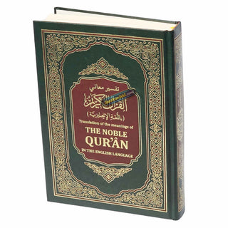 The Noble Quran: Translation Of The Meanings In The English Language