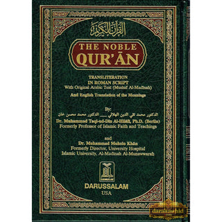 The Noble Quran: Transliteration in Roman Script with Arabic Text and English