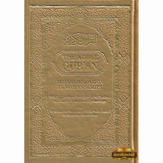 The Noble Quran: Transliteration in Roman Script with Arabic Text and English Rainbow Color
