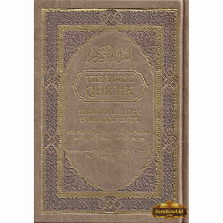 The Noble Quran: Transliteration in Roman Script with Arabic Text and English Rainbow Color