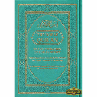 The Noble Quran: Transliteration in Roman Script with Arabic Text and English Rainbow Color