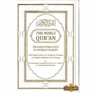 The Noble Quran: Transliteration in Roman Script with Arabic Text and English Rainbow Color
