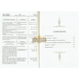 The Noble Quran: Transliteration in Roman Script with Arabic Text and English (Cream Paper)