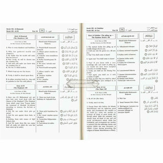 The Noble Quran: Transliteration in Roman Script with Arabic Text and English (Cream Paper)