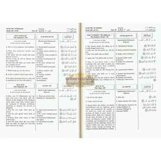The Noble Quran: Transliteration in Roman Script with Arabic Text and English (Cream Paper)