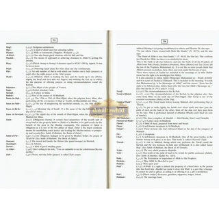 The Noble Quran: Transliteration in Roman Script with Arabic Text and English (Cream Paper)