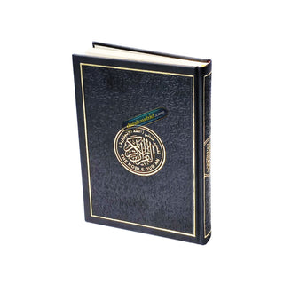 The Noble Quran: Transliteration in Roman Script with Arabic Text and English