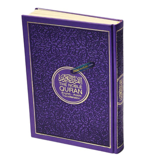 The Noble Quran: Transliteration in Roman Script with Arabic Text and English