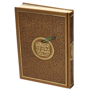 The Noble Quran: Transliteration in Roman Script with Arabic Text and English