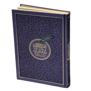 The Noble Quran: Transliteration in Roman Script with Arabic Text and English