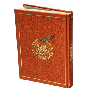 The Noble Quran: Transliteration in Roman Script with Arabic Text and English