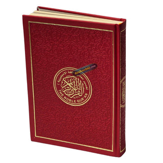 The Noble Quran: Transliteration in Roman Script with Arabic Text and English