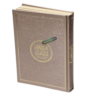 The Noble Quran: Transliteration in Roman Script with Arabic Text and English