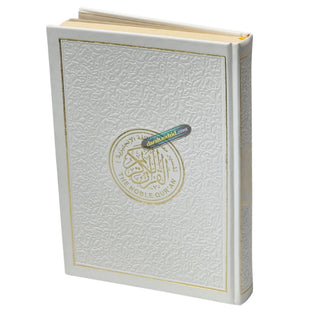 The Noble Quran: Transliteration in Roman Script with Arabic Text and English