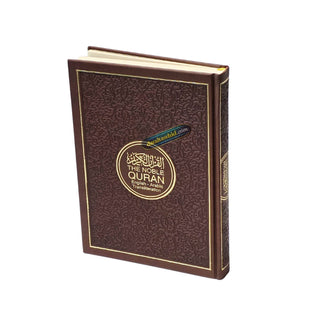 The Noble Quran: Transliteration in Roman Script with Arabic Text and English
