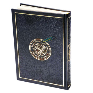 The Noble Quran: Transliteration in Roman Script with Arabic Text and English
