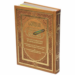 The Noble Quran: Color Coded Transliteration in Roman Script