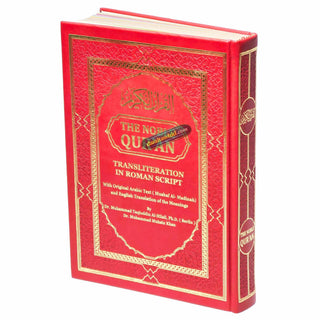 The Noble Quran: Color Coded Transliteration in Roman Script