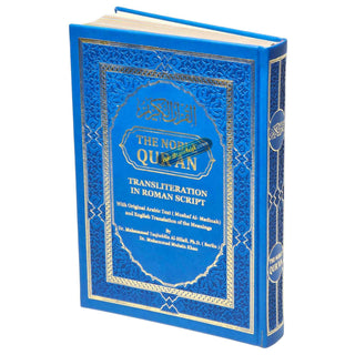 The Noble Quran: Color Coded Transliteration in Roman Script